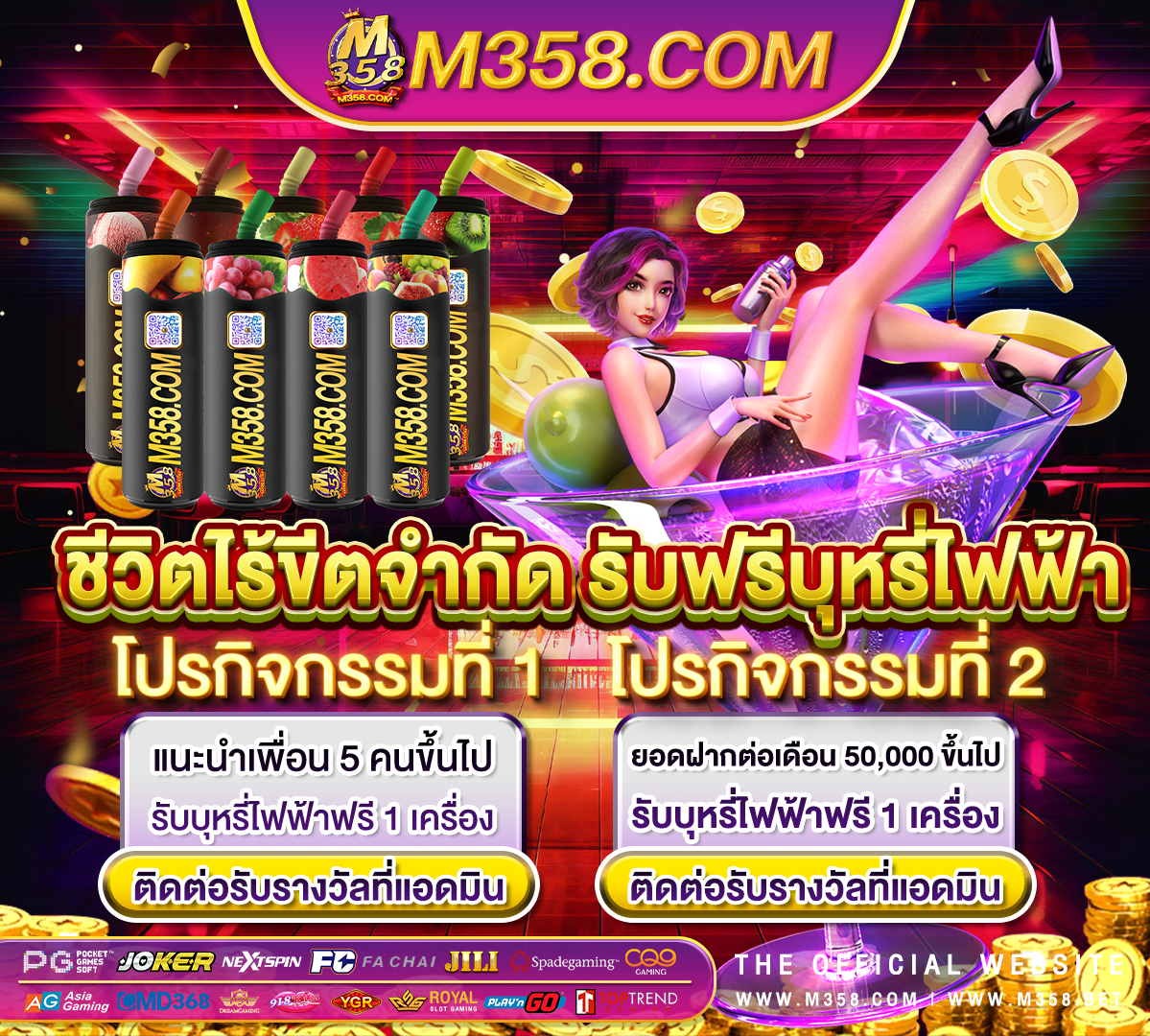 ดาวน์โหลดเกม pg slot เว็บไหนดี